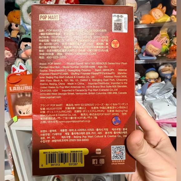 *SEALED* POP MART Why So Serious - Labubu Juggling Clown - Picture 4 of 10